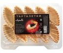 Тарталетки Лиронас Лодочки 110г