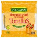 Лепёшка пшеничная Delicados тортильи мексиканские сырные, 400г