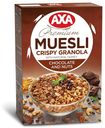 Мюсли AXA медовые шоколад и орехи, 250 г