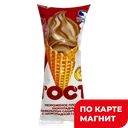 ГИГАНТ ГОСТ морож пломб шок рожок 0,11кг(Челны Холод):30