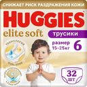 Подгузники-трусики Huggies Elite Soft размер 6 15-25кг 32шт.