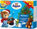 Пирожное «Барни» с молочной начинкой, 240 г