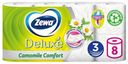 Туалетная бумага Zewa Deluxe Ромашка 3 слоя, 8 рулонов