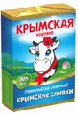 Сыр плавленый «Крымская Коровка» Крымские сливки 50%, 90 г