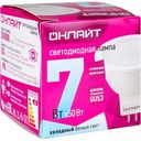 Лампа светодиодная Онлайт GU5.3 нейтральный свет, рефлектор, 7Вт