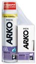 Набор ARKO SENSITIVE Гель+крем после бритья