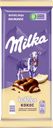 Шоколад молочный MILKA Bubbles Пористый c кокосовой начинкой, 87г