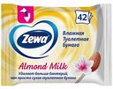 Влажная туалетная бумага Zewa Миндальное молочко, 42 листа