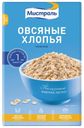 Хлопья овсяные Мистраль 1 мин нежные Мистраль Трейдинг кор, 400 г
