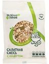 Смесь салатная с кунжутом Зелёная Линия, 80г