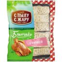 Блины С Пылу с Жару с курицей, 360г