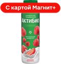 АКТИБИО Биойогурт пит клубн/земл 1,5% 260г пл/бут(Данон):9
