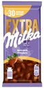 Шоколад Milka Extra с цельным миндалем молочный 140г