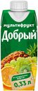 Нектар «Добрый» мультифрукт, 330 мл