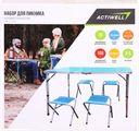 Набор для пикника ACTIWELL складной стол и 4 стула NEW2023, Арт. FSET-01