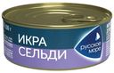 Икра сельди белая Русское море зернистая в масле 100 г