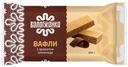 Вафли Вологжанка 200г с ароматом шоколада