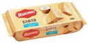 Вафли Яшкино Яшкинские сливочные 300г