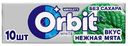 Жевательная резинка Orbit White Нежная мята без сахара 13,6г