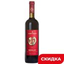 Вино Alma Valley Мерло красное сухое, 0,75 л (Крым)