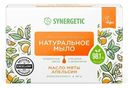 Мыло туалетное Synergetic Масло мяты и апельсин натуральное, 90г