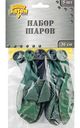 Набор шаров Шелкография Весёлая затея Камуфляж 36 см, 5 шт.