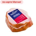 Корейка ФЕРМЕРСКАЯ, варено-копченая (Черкизово)