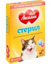 Витаминное лакомство для стерилизованных кошек Multi Лакомки Стерил, 70 таблеток
