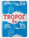 Творог Дармилк 5% 200г