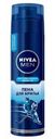 Пена для бритья «Экстремальная свежесть» Nivea, 200 мл