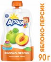 Пюре «Агуша» яблоко-персик с 6 мес., 90 г