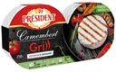 Сыр мягкий President Camembert Grill с белой плесенью 45%, 250 г