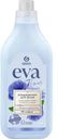 Кондиционер Grass Eva гипоаллергенный для белья 1.8л