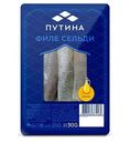 Сельдь Путина филе в масле, 300г