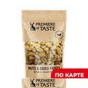 PREMIERE OF TASTE Фисташки жареные соленые 130г д/п (ТДХ):6