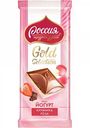 Шоколад молочный Россия - Щедрая душа! Gold Selection с начинкой с клубникой, розой и вкусом Йогурта, 82 г
