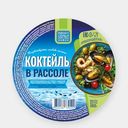 Морской коктейль Рыбная семья в рассоле 180г