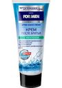 Крем после бритья Dermanika For Men с ментолом, 75 мл