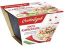 Паста Карбонара Сытоедов с сыром и беконом в сливочном соусе, 300г