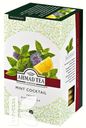 Чай AHMAD черный/травяной/зеленый 20х1,5-1,8г в ассортиемнте