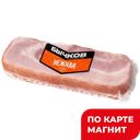 БЫЧКОВ Грудинка в/к Нежная в/к в/у (Антонов И. В.) :2