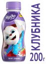 Йогурт деткий «Чудо Детки» клубника 2,2%, 200 г