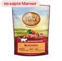 Корм для кошек НЭЙЧЕС ТЭЙБЛ сухой Индейка, 650г