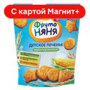 ФРУТОНЯНЯ Печенье мультизлак 120г д/п(Ванюшкины сладости):6