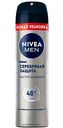 Дезодорант-антиперспирант спрей NIVEA MEN Серебряная защита, 150мл