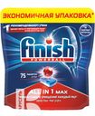 Средство для мытья посуды в посудомоечной машине FINISH POWERBALL ALL IN 1 MAX 75таб