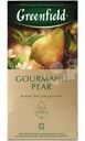 Чай Greenfield Gourmet Pear с ароматом груши и базилика чёрный, 25х1.5г