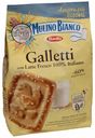 Печенье Mulino Bianco Galletti 350 г