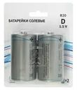 Батарейка солевая, тип D, 2 шт.