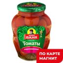 Томаты маринованные ДЯДЯ ВАНЯ, 1,8кг 